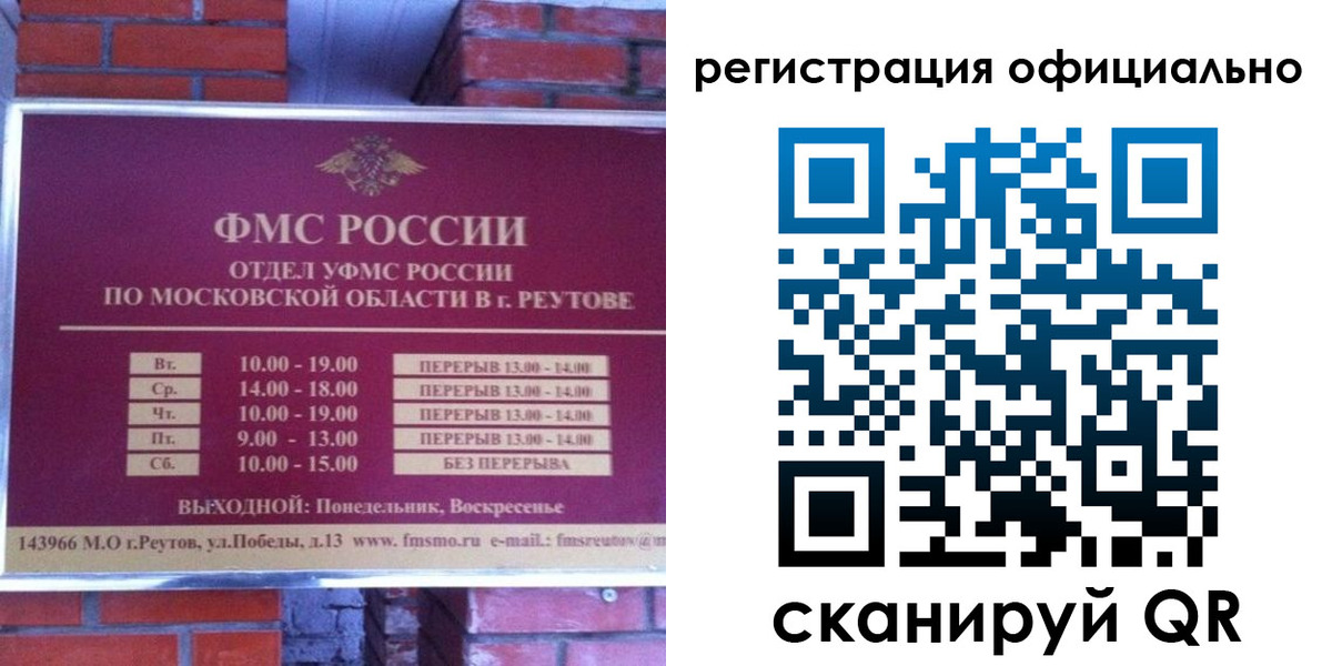 временная регистрация госуслуги в Бежецке