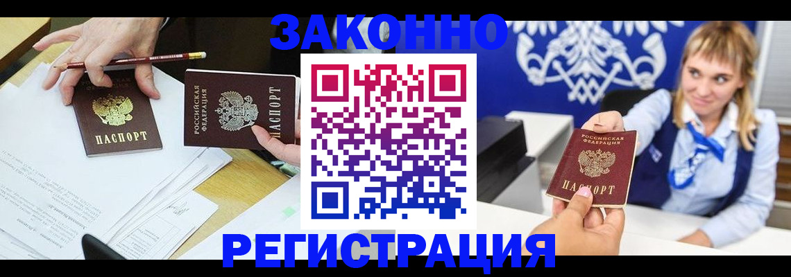 найти адрес прописки в Бежецке
